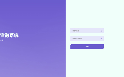 现代舞比赛成绩查询比赛结果二维码网页转二维码生成系统